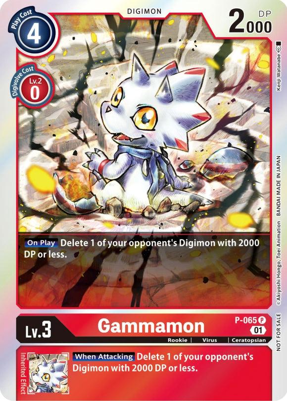 Gammamon [P-065] (Paquete de entrada especial ST-11) [Tarjetas promocionales] 