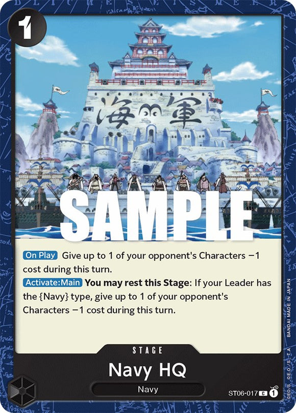 Cuartel general de la Armada [Mazo inicial: Justicia absoluta] 