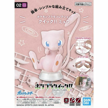 MEW Pokemon Model Kit