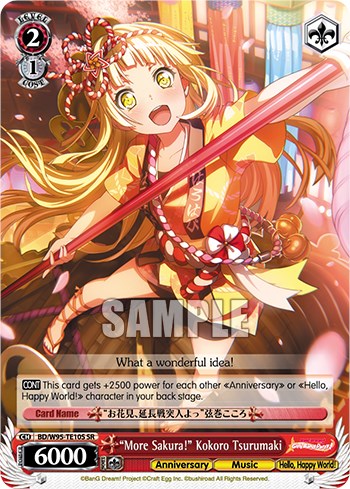 "¡Más Sakura!" Kokoro Tsurumaki [¡Fiesta de chicas de BanG Dream! ¡5.º aniversario!] 