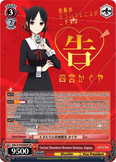 Enfrentamiento serio entre genios, Kaguya (KGL/S79-E050SP SP) [Kaguya-sama: Love is War] 