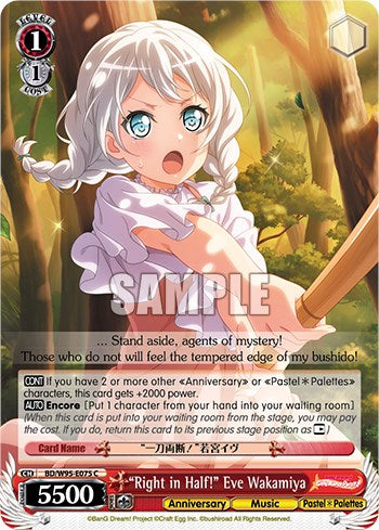 "¡A la mitad!" Eve Wakamiya [¡Fiesta de chicas de BanG Dream! ¡5.º aniversario!] 
