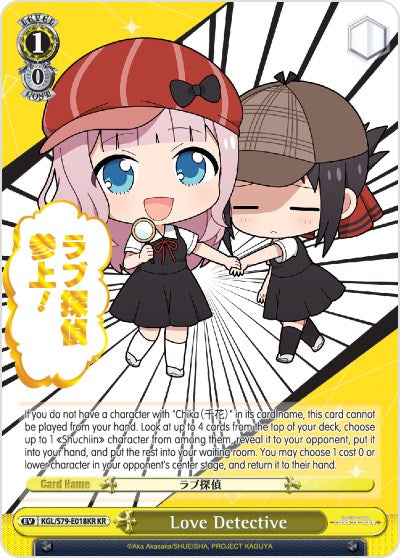 Detective del amor (KGL/S79-E018KR KR) [Kaguya-sama: El amor es guerra] 