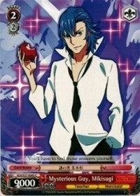 Chico misterioso, Mikisugi (KLK/T27-E065 C) [KILL la KILL] 
