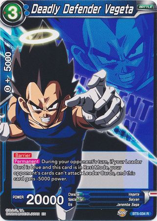 Vegeta, el defensor mortal (BT5-034) [Héroe de fusión de la magnífica colección] 