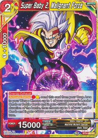 Super Baby 2, Fuerza maligna (BT9-095) [Embestida universal] 