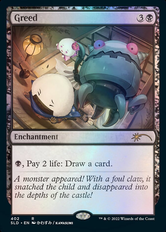 Avaricia [Serie Secret Lair Drop] 