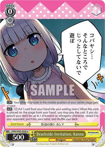 Invitación a la playa, Kanna [La doncella dragón de la señorita Kobayashi] 