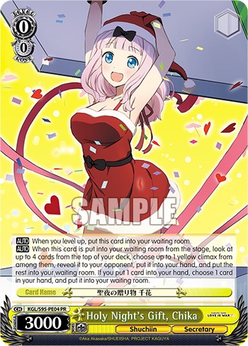 El regalo de la noche santa, Chika [Kaguya-Sama: ¿El amor es guerra?] 