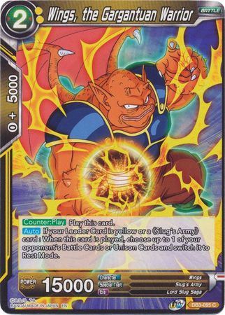 Alas, el guerrero gigantesco (DB3-095) [Fuerza gigante] 