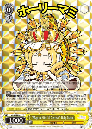 "¿Serie Magical Girl VS?" Holy Mami (MR/W59-E017 C) [Magia Record: Puella Magi Madoka Magica [Historia paralela] (Móvil)] 