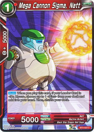 Mega Cañón Sigma, Natt (BT3-023) [Mundos cruzados] 