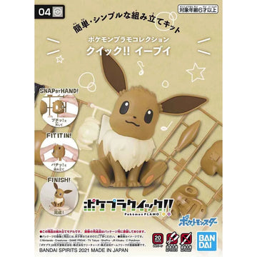 Bandai Pokemon Plamo Collection Quick!! 04 Eevee Model Kit