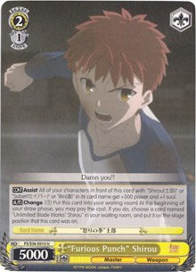 "Puñetazo furioso" Shirou (FS/S36-E015 U) [Fate/Stay Night [Unlimited Blade Works] Vol. II] 