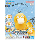 Bandai Pokemon Plamo Collection Quick!! 21 Psyduck Model Kit-1