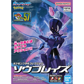 Bandai Pokemon Plamo Collection #57 Ceruledge Model Kit
