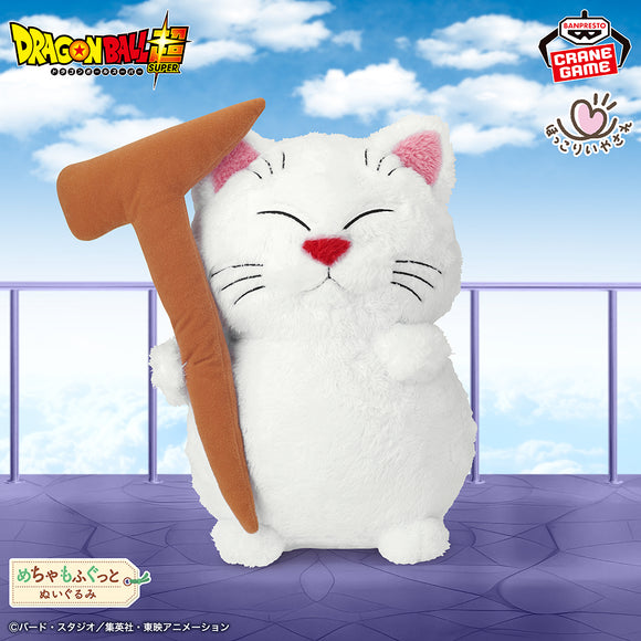 Dragon   Ball   Super   Super   Soft   Plush   Toy   -   Karin