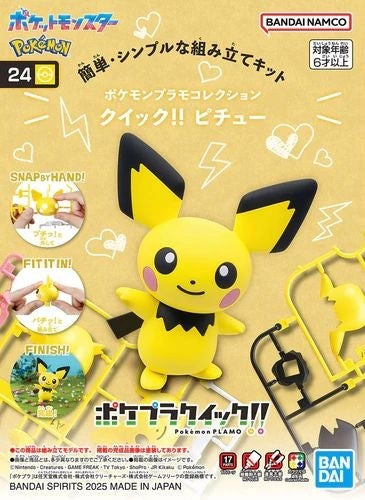 Pokemon Model Kit QUICK!! 24" Pichu