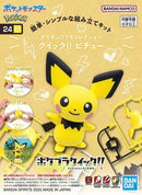 Pokemon Model Kit QUICK!! 24" Pichu-1