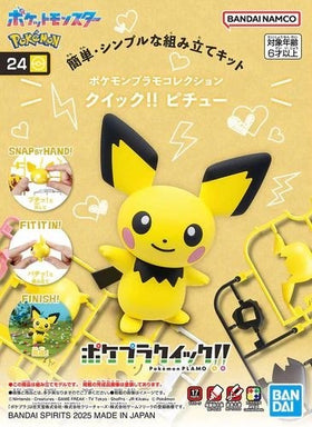 Pokemon Model Kit QUICK!! 24" Pichu