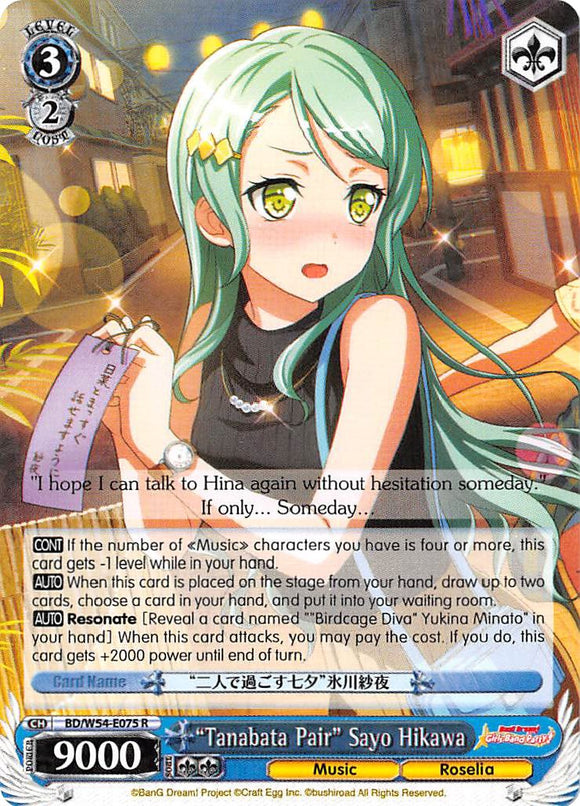 "Tanabata Pair" Sayo Hikawa (BD/W54-E075 R) [BanG Dream! Girls Band Party!]