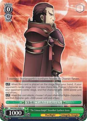 "El Caballero Carmesí" Deusolbert Synthesis Seven (SAO/S65-E040 C) [Sword Art Online -Alicization-] 