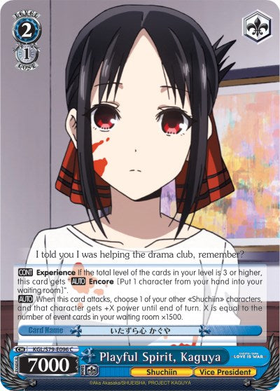 Espíritu juguetón, Kaguya (KGL/S79-E096 C) [Kaguya-sama: El amor es guerra] 