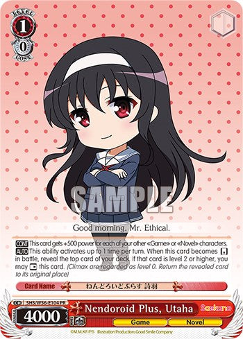 Nendoroid Plus, Utaha [Saekano: Cómo criar a una novia aburrida] 