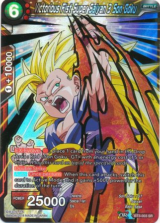 Puño victorioso Super Saiyan 3 Son Goku (BT3-003) [Mundos cruzados] 
