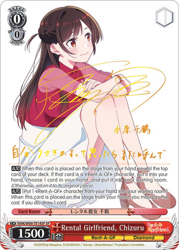 Rental Girlfriend, Chizuru (KNK/W86-TE14SP SP) [Rent-A-Girlfriend]