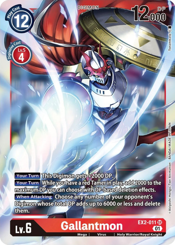 Gallantmon [EX2-011] [Peligro digital] 