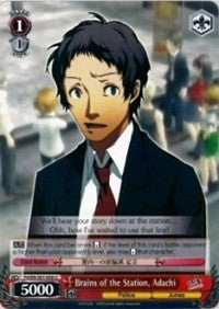 Cerebro de la estación, Adachi (P4/EN-S01-058 U) [Persona 4 ver.E] 