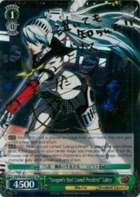 "¡El presidente del Consejo de Acero de Yasogami!" Labrys (P4/EN-S01-020SP SP) [Persona 4 ver.E] 