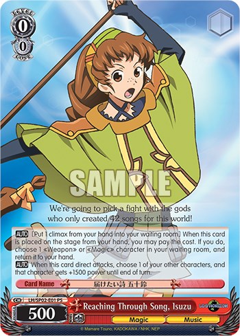 Llegando a través de la canción, Isuzu [Log Horizon Power Up Set] 