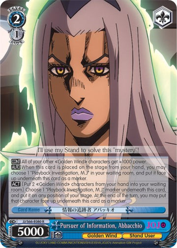 Pursuer of Information, Abbacchio (JJ/S66-E080 R) [JoJo's Bizarre Adventure: Golden Wind] - 0