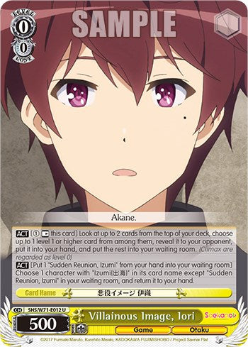 Imagen villana, Iori [Saekano Cómo criar a una novia aburrida. plano] 