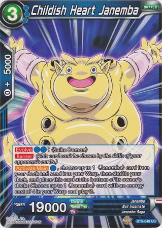 Janemba de corazón infantil (BT5-049) [Renacimiento milagroso] 