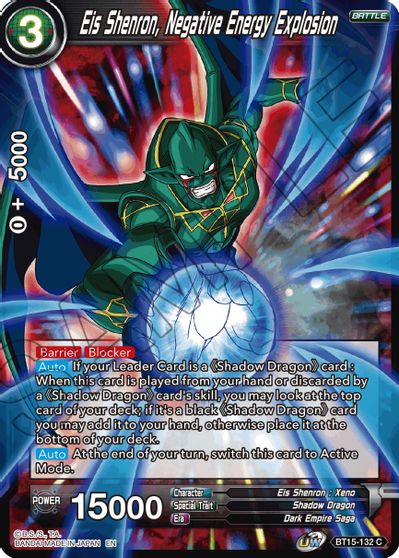 Eis Shenron, Explosión de energía negativa (BT15-132) [Enfrentamiento entre saiyajin] 