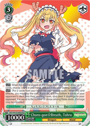 Aliento de Choro-gon, Tohru [La doncella dragón de la señorita Kobayashi] 