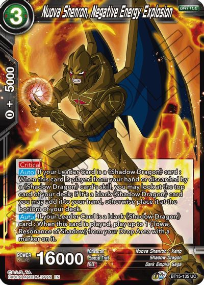 Nueva Shenron, Explosión de energía negativa (BT15-135) [Duelo de saiyajin] 