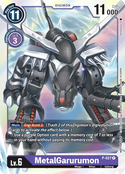 MetalGarurumon [P-027] [Tarjetas promocionales] 