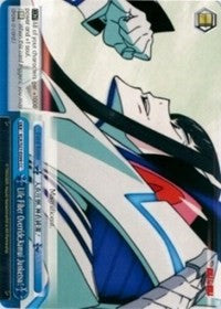 ¡Anulación de la fibra de vida, Kamui Junketsu! (KLK/S27-E099 CC) [KILL la KILL] 