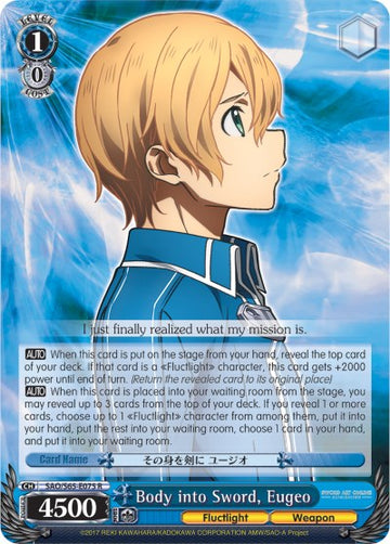 Cuerpo convertido en espada, Eugeo (SAO/S65-E075 R) [Sword Art Online -Alicization-] 