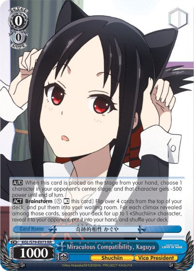Compatibilidad milagrosa, Kaguya (KGL/S79-E073 RR) (Compatibilidad milagrosa: Matrimonio) [Kaguya-sama: Love is War] 