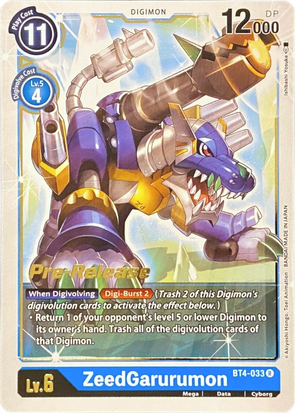 ZeedGarurumon [BT4-033] [Promociones previas al lanzamiento de Great Legend] 