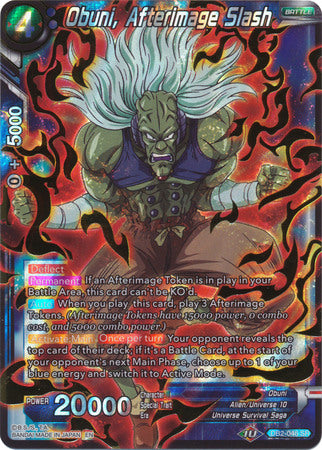 Obuni, Corte de imagen residual (DB2-046) [Divine Multiverse] 
