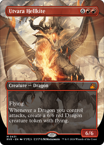 Utvara Hellkite (Anime sin fronteras) [Ravnica Remastered] 