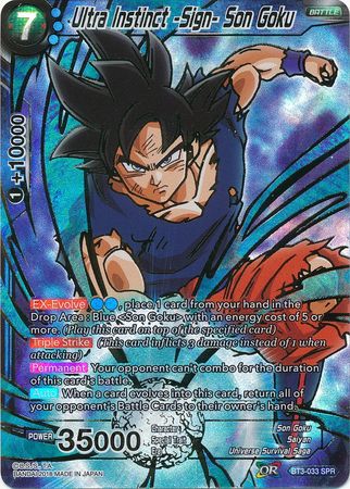 Ultra Instinto -Señal- Son Goku (SPR) (BT3-033) [Mundos cruzados] 