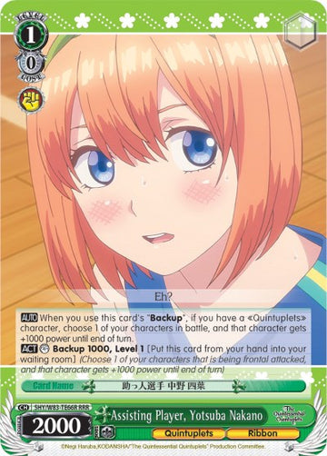 Jugadora asistente, Yotsuba Nakano (5HY/W83-TE66R RRR) [Las quintillizas por excelencia] 
