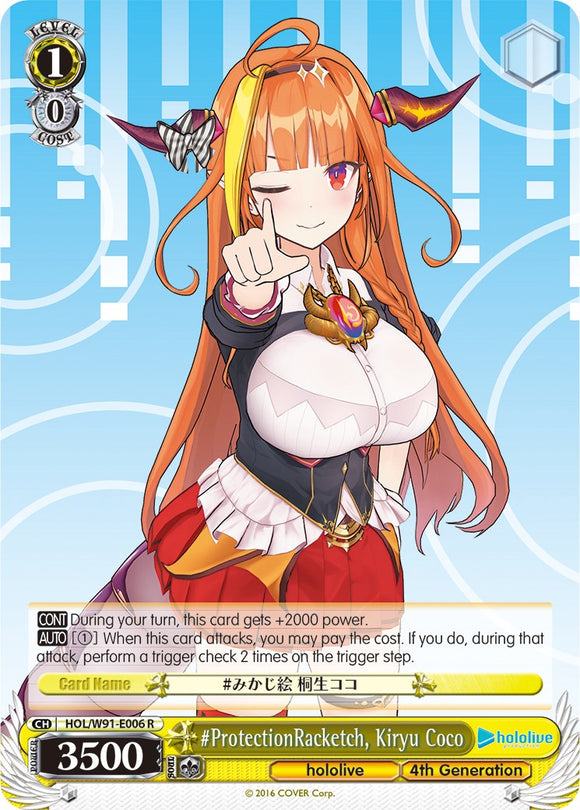 #ProtectionRacketch, Kiryu Coco (HOL/W91-E006 R) [hololive production]